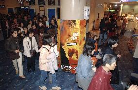 Tokyo fire drill conducted at S. Korean film preview